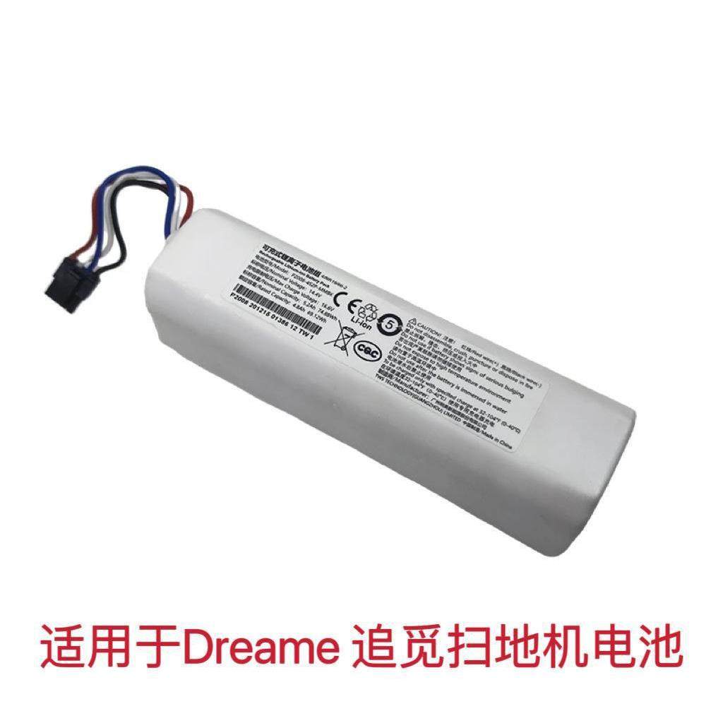 适用于0追觅扫地机电池F9D9L1FD9L91ProS10S20X10充电锂电池配件