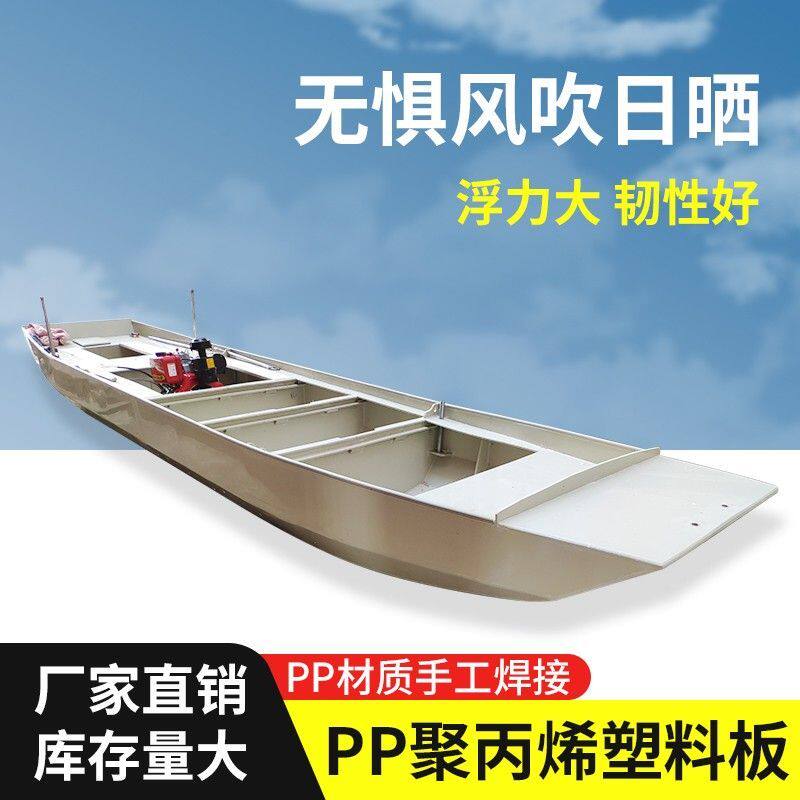 白色pp塑料板渔船板材耐酸碱防腐蚀水产养殖船PPR耐晒pvc胶板定制