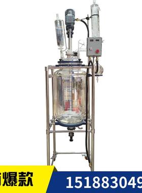 1L20L03双0L50L1S21200L层玻璃反应釜玻璃分液器层夹玻璃反应器加