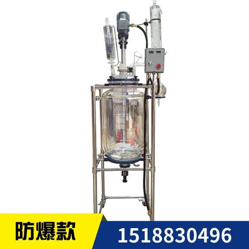 1L20L03双0L50L1S21200L层玻璃反应釜玻璃分液器层夹玻璃反应器加