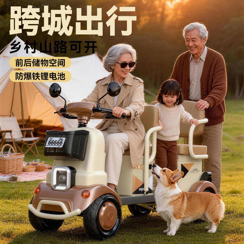 老年人电动四轮车景区光观光小巴士残疾人接送孩子代步电瓶车