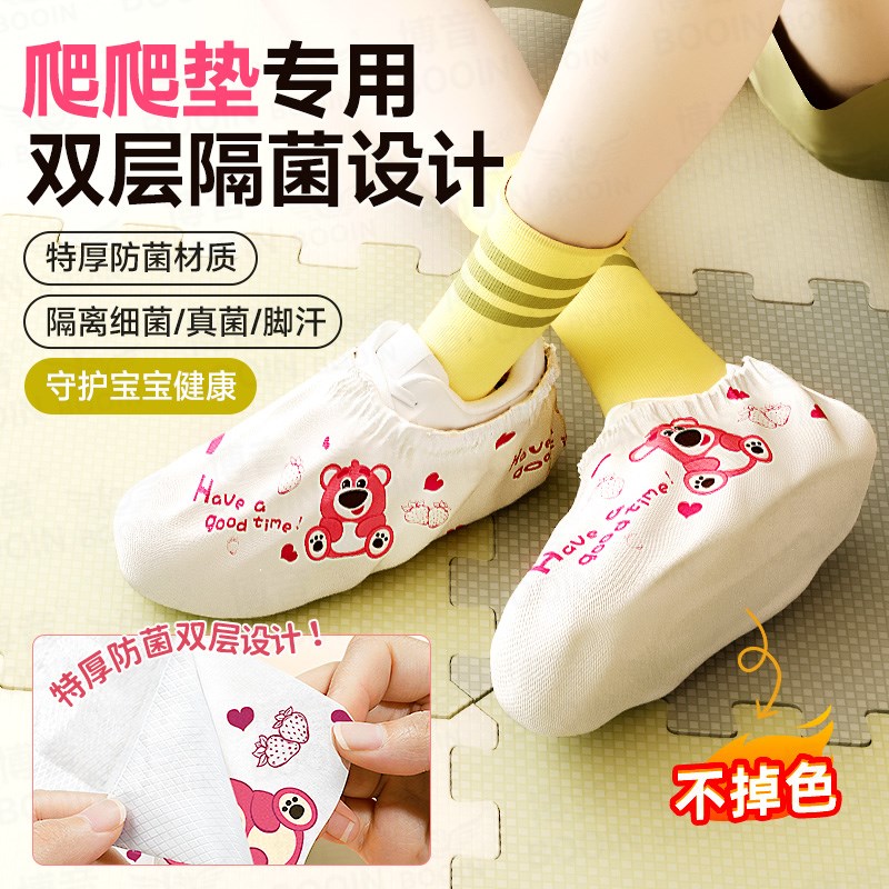 鞋套爬爬垫一次性双层无纺布袜y套鞋套静音爬行防脚气防水防滑专