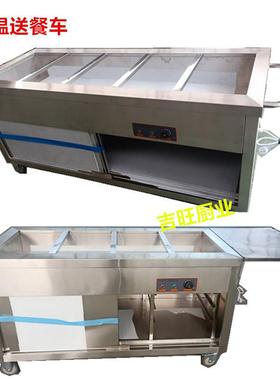 保送餐车医院用柜式拉门饭车敬老院温养老院校学推jw-19023拉送菜