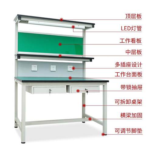 三层带灯三层车工作台防间带静操电作台灯仓库电商快递打包桌防静