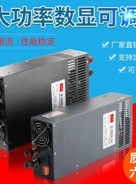 1大功率S-10002W100W500W直流可调896开关电源输出12V4V36V482V工