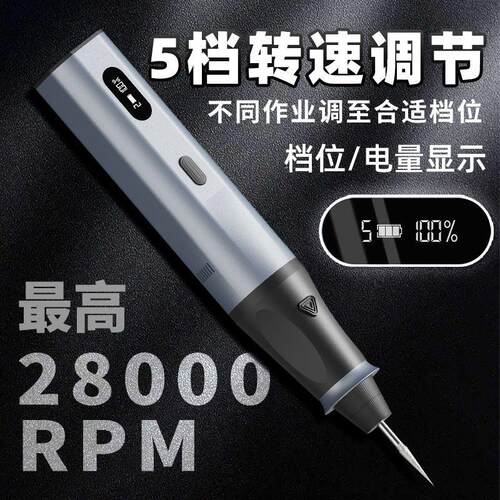 林迪莱锂电电磨机小型角