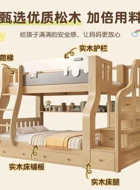 层JGP实两木上下铺双层床姐弟床上下床女生儿童1小户型高低床YFB