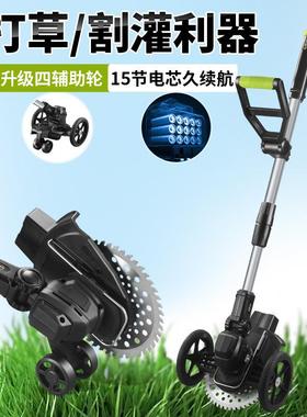 电动电割草机便携式家用草全自动锂无除机刷充电式园林VPX工具打