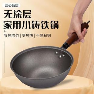 正宗生手涂工炒AUG菜锅铸无层炒锅家用铁锅平底老式 铁不粘铁锅铁