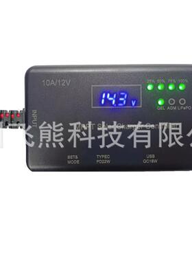 太阳铅能MPPT控制器1A太FX-10AMP阳能0锂电池酸电池充电器折叠包