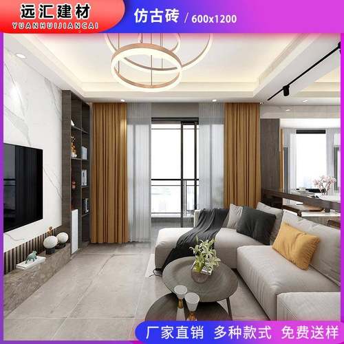 现代约通灰色体仿古地砖瓷6001200大简理石瓷砖地面ML12601砖客厅
