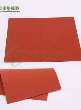皮纹红色耐高温硅发胶泡板汽电分池隔垫片阻UGX燃硅胶车发泡板