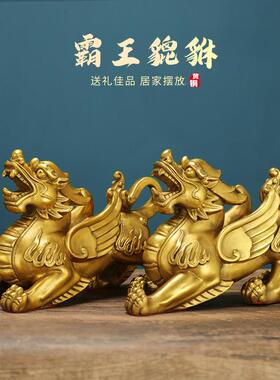 铜貔貅摆王件一对霸貔貅卦貔八貅对20250616怪兽公一对独角貔貅皮
