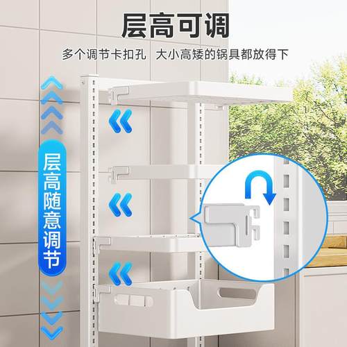 房DIO锅架置物架家用厨落地纳放多水果蔬菜筐菜篮子储物架锅层具