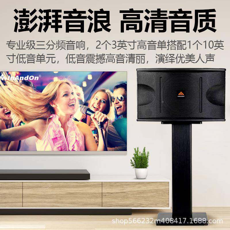 innd卡oa音响套装n音王025新款点歌机家庭2KTV触摸屏音响套装拉OK