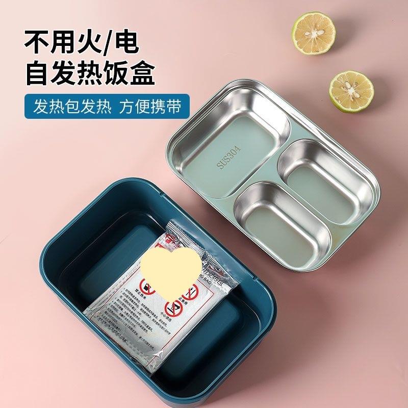 34厂家直供不锈钢双层分饭格自热饭盒不饭插电加热包保温盒0上班