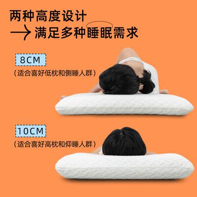 酒店某同款头记忆枕头记款忆眠棉枕零压枕护颈椎助睡酒店同MSF202