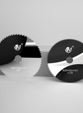 0专注生产钨钢IMP圆货锯片钨钢锯铣刀10片外径系列现耐用不崩齿