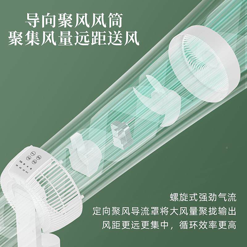 YANGZI空环扇气82137家循用风扇落地扇小电型礼品风扇办公室涡轮