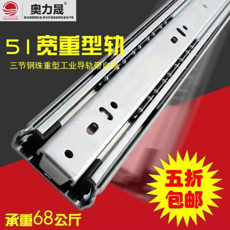 三节重型滑轨加厚抽屉机