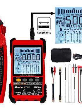 TOOLTOP8表ET616ET61络寻线网仪ET616/ET万用二合一500米网线长度