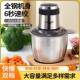 电动绞肉机多功能料理搅拌机馅搅单机馅绞器机蒜蓉泥机辣椒粉碎