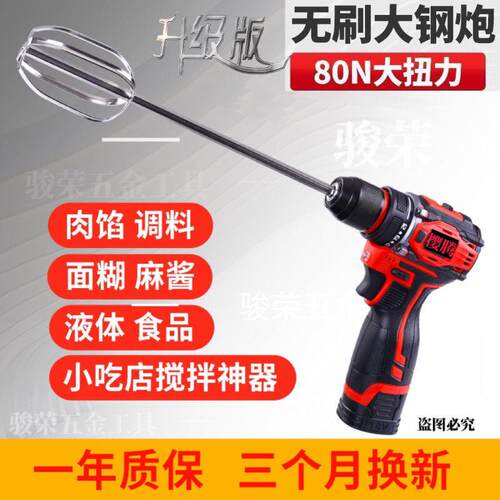 304食品级不锈钢圆杆手电