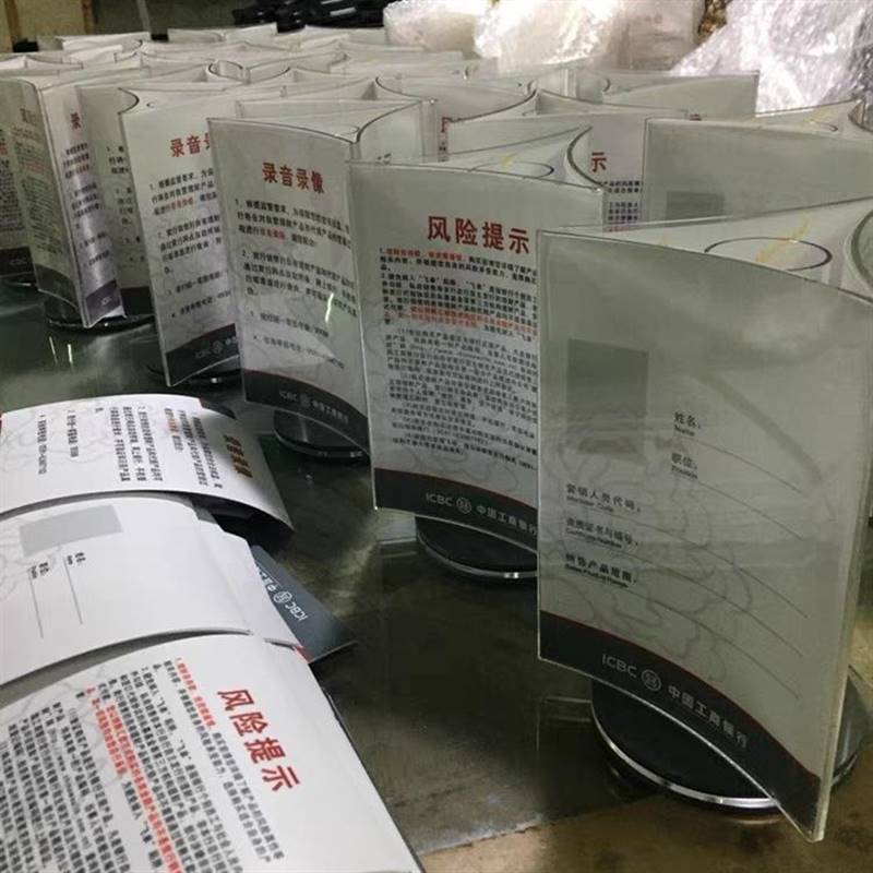 工行三面营销台卡工商银行三面旋转亚克力桌面台牌