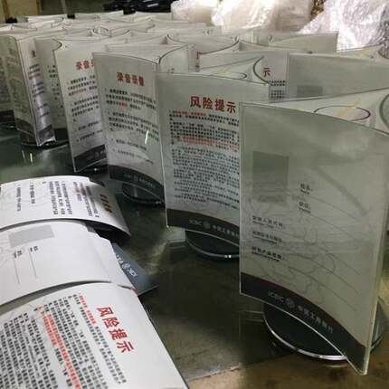 工行三面营销台卡工商银行三面旋转亚克力桌面台牌