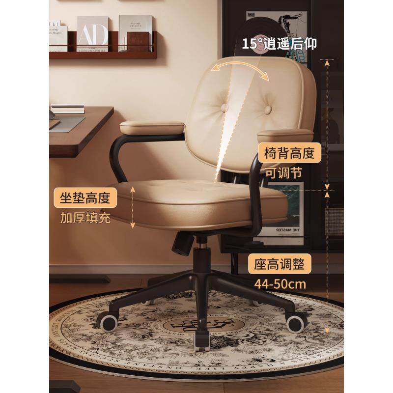 办服人体工学背公家用卧久坐单人书桌椅出租房用座椅室舒沙发凳电,商业/办公家具,办公电脑椅/职员椅,淘宝优惠券,粉丝福利购,淘宝优惠卷