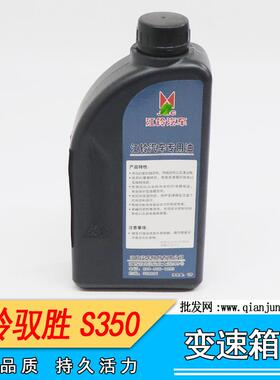 适配江驭5胜S30变速箱铃46770油波变速器箱自动挡AT6速