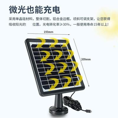 太阳能监91板供电系统兼控容摄像头阳充电太能电源户外监控电源