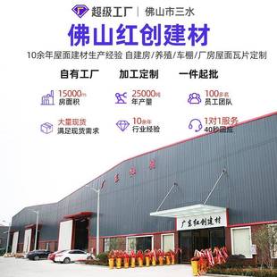 工房厂合成树脂瓦别墅屋塑顶建材瓦ASA667平改坡厂工程仿古琉璃料