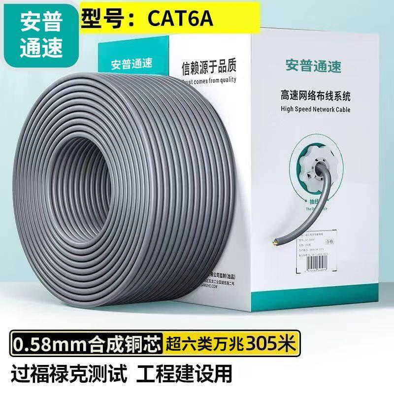万兆网线专用监控poe供电