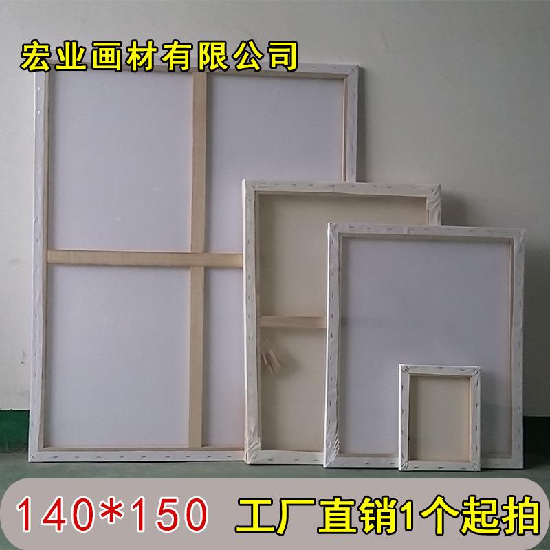 销定874制欧实木质帆布油画框直数DIY装式饰字无框大画布