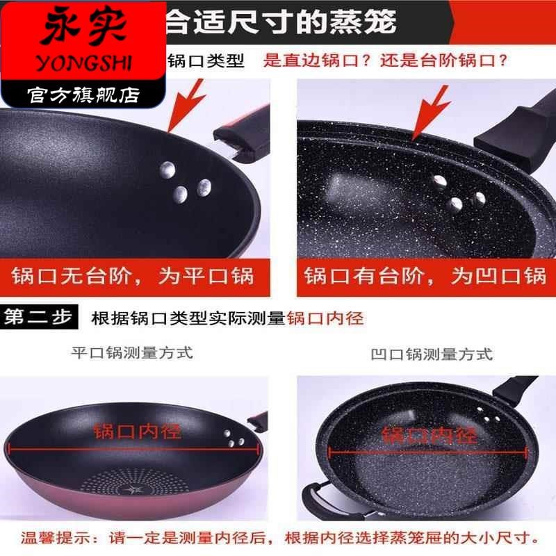 凹口笼屉不锈钢蒸格加厚加高蒸笼蒸笼D24cm-36cm多用锅蒸锅笼