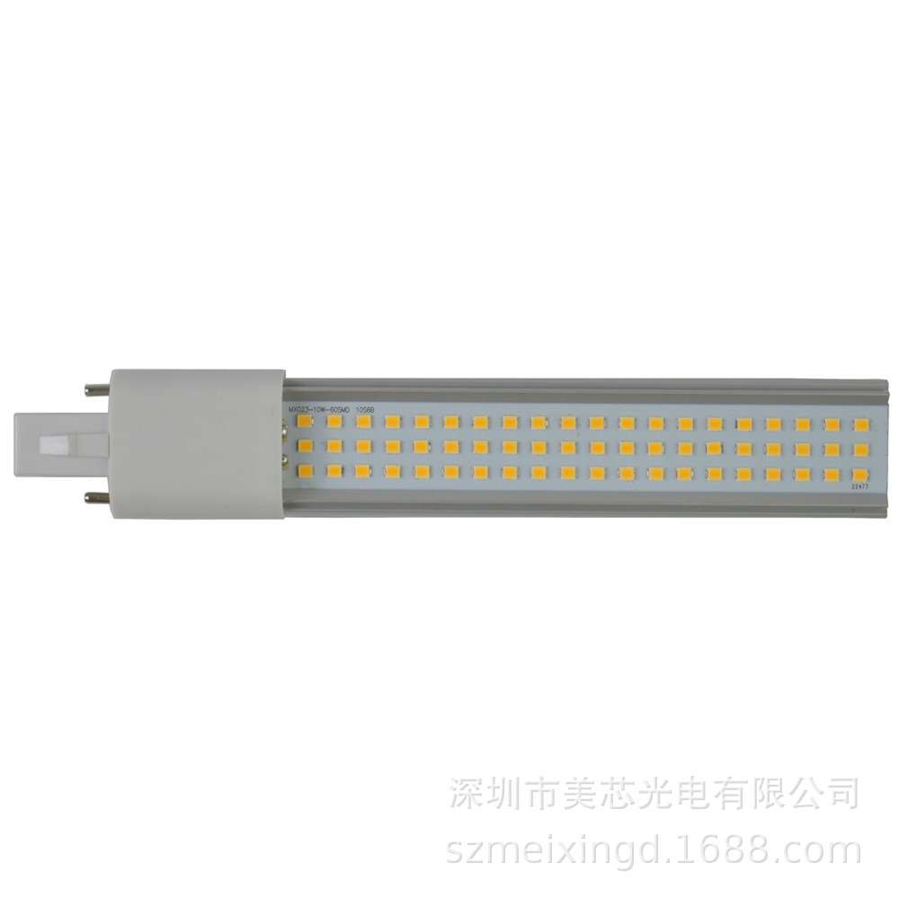 LED横插灯G24 G23 GX23 GX24 2G7 2GX7 2G11双面发光LED横插套件