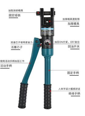 玉环吉牧电力手动4液压钳YQ-70/12/24580/3000铜铝鼻压K接线缆工