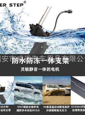 适用1奥2迪RS8Q7电动踏自动Q伸缩改板装奥PW-85263迪Q5L带灯外侧