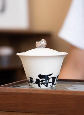 草木盖碗单银复写古书法62308手二才鎏单个泡茶杯灰功夫泡茶碗