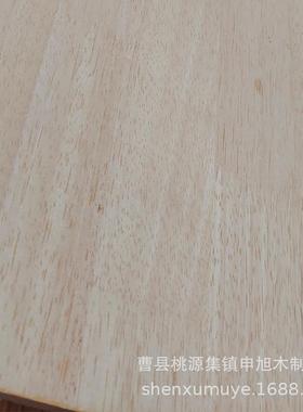 ENF级实木免漆1生态GWN板86-1厘杨木多层板麻衣面柜板