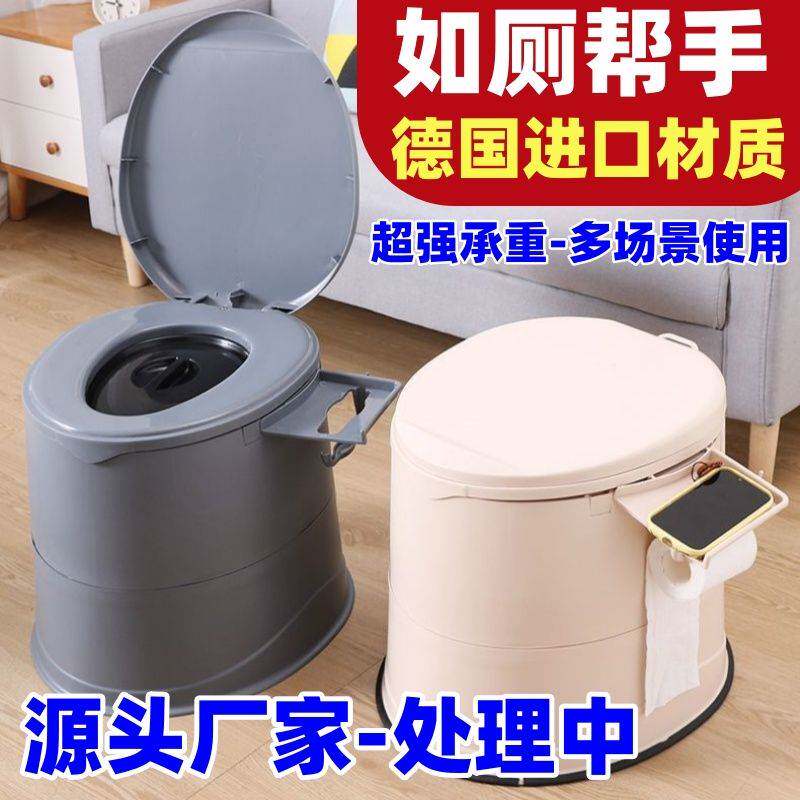 德国进口移动马桶老人坐便器成人加高马桶室内孕妇马桶房间坐便椅