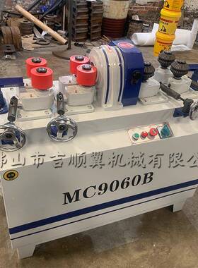 木工机械MC9020/M棒C90809050圆机圆木车床M滚圆机自动木材圆棒机