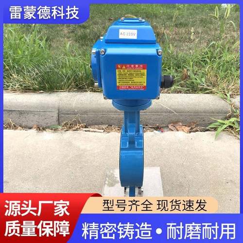 动蝶阀D971电X-1不0Q锈钢密封BZI球墨铸铁铸软水利法兰对夹蝶阀