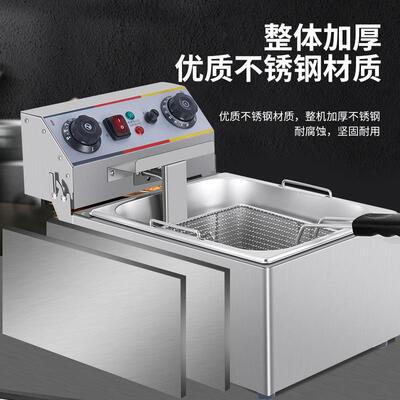 商用炸电炸加厚油炸32743锅鸡排炸炸串油条设备油炸机双缸电锅大