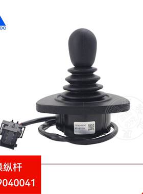 鹏NOQ远林德叉车配操纵7杆919出040042操作手柄7919件040041口