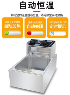 电炸炉堡商用器油炸锅炸鸡28665薯条汉多摆功能关东煮机鸡排摊机