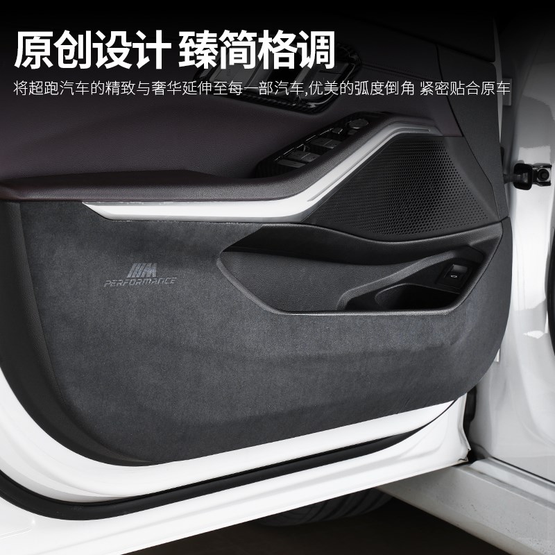 奥迪q5l a6l a4l车内装饰用品C大全车门防踢垫改装升级配件大全a3