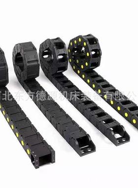 头货源全黑源可打开式塑料拖闭GEK15系链列半封塑料坦克拖链