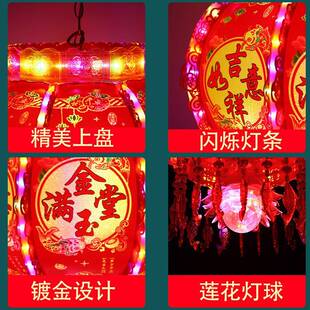 彩走马灯旋转灯笼大门灯阳台迁结婚乔福字装饰吊七灯XTH春节中式